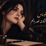 آهنگ قلم بنویس حالم را