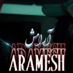 خط کیشای و بان اسمم از رژا