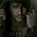 مهراب