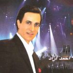 احمد آزاد