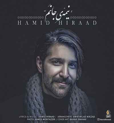 حمید هیراد نیمه جانم