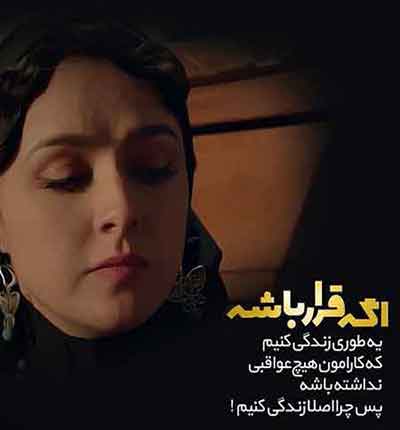 دانلود آهنگ Cocuklarin Gunahi Ne از گونل ترکی