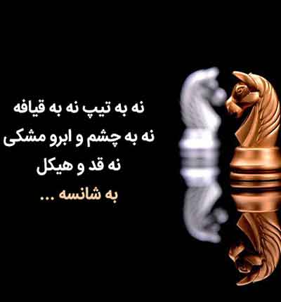 اسب پیک موتوری آهنگ عاشقانه غمگین قدیمی عکس جدید (11)