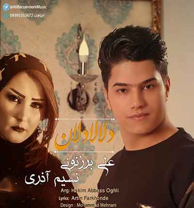 علی برزونی دلالادلان نسیم آذری