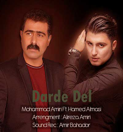 آهنگ درد دل از محمد امیری و حامد الماسی