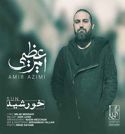 خورشید امیر عظیمی