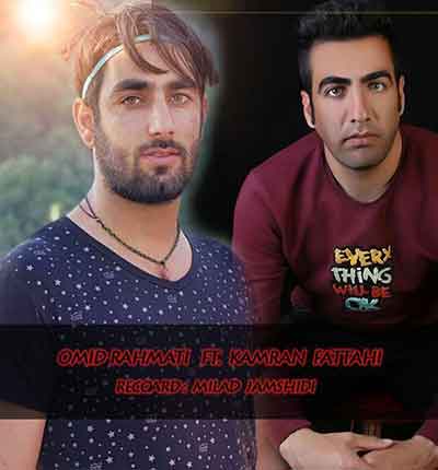 آهنگ عشق قدیمی از امید رحمتی