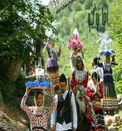 آها بوگو امیر رضا