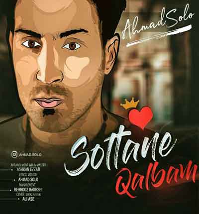 سلطان قلبم احمد سلو