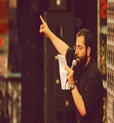 تو که رفتی حرم در آتش سوخت حاج حسین سیب سرخی