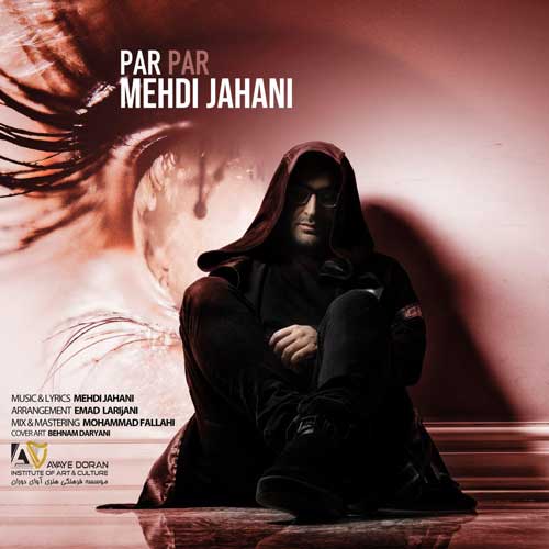 پرپر از مهدی جهانی
