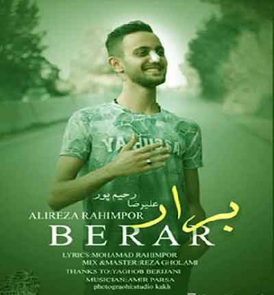 دوتا-رفیق-دوتا-برار-برار-علیرضا-ر