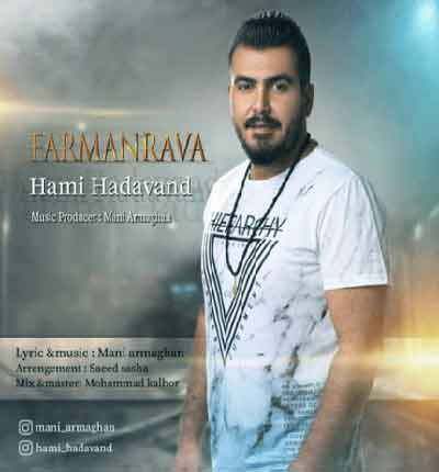 -فرمانوا-خوبه-حالم-حامی-هداوند