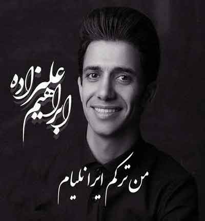 من-ترکم-ایرانلیام-آذربایجانلیام