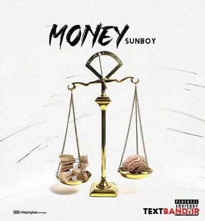سانبوی-money
