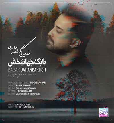 زندگی ادامه داره از بابک جهانبخش