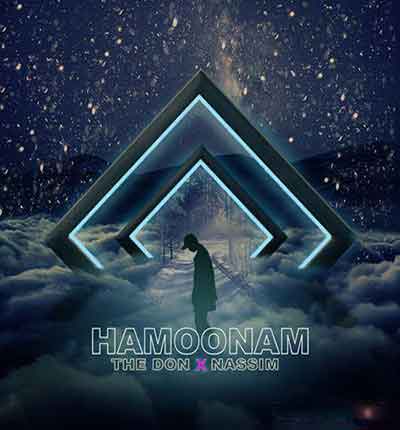 همونم-the-don-و-نسیم