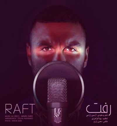 آهنگ رفت منو دوستم نداشت از آرمین 2AFM