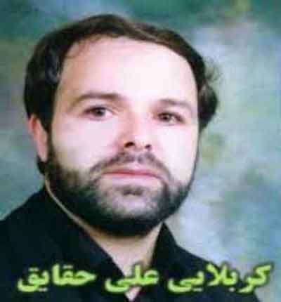 نوحه ترکی ییخیلیب عباسیم نهر فرات اوسته