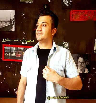 محراب عسکری آهنگ ستاره
