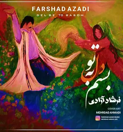 آهنگ دل به تو بستم (خوت وه دلم باخبری) از فرشاد آزادی