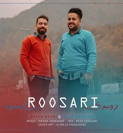 آهنگ روسری مجید حسینی و رامین مهری
