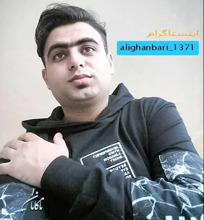 آهنگ آغلاما آغلاما اورئیم آغلاما از علی قنبری