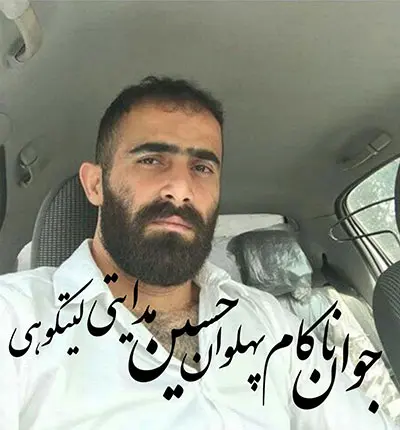 دکلمه غمگین از زنده یاد حسین هدایتی لیتکوهی