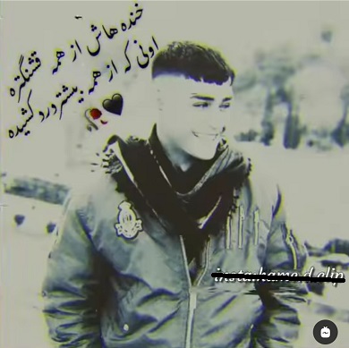 آهنگ قربانی چاویلت چاویلت دنیامه از جواد جم زاده