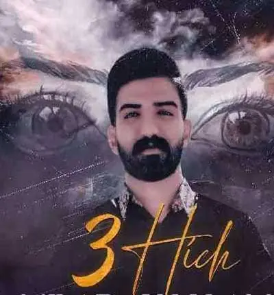 آهنگ سه هیچ 3 - 0 از میلاد غلامی