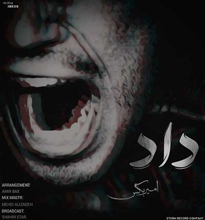دانلود آهنگ داد از امیر بکس