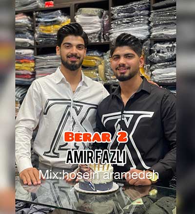 دانلود آهنگ برار 2 از امیر فضلی