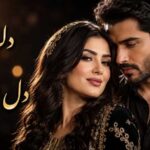 آهنگ دلبری و دل میبری