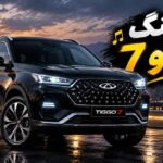آهنگ علی دولتخواه تیگو 7