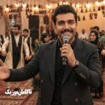 فرشید حکمتی شاد رقصی در مجلس عروسی