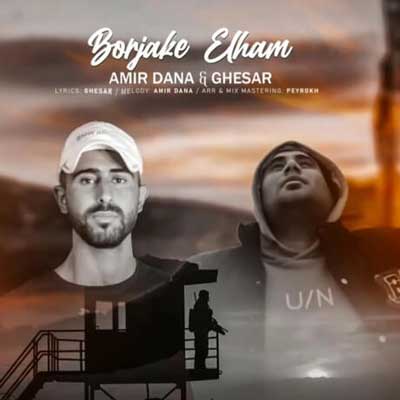 آهنگ برجک الهام از امیر دانا و قصار