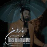 حسین فسنقری بارون