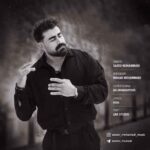 آهنگ دلوم تنگه سیش سعید محمدی