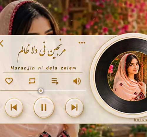 آهنگ بلوچی مرنجین نی دلا ظالم