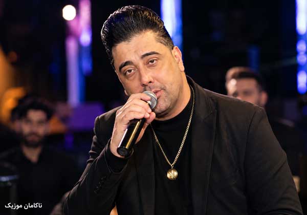 سعید کریمی آهنگ بی سروپا دل دلم تنگه