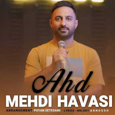 اهنگ عهد از مهدی هواسی