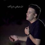 آهنگ از تو روی قلبم بهنام دولت