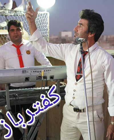 کفترباز از محمود بهرامی