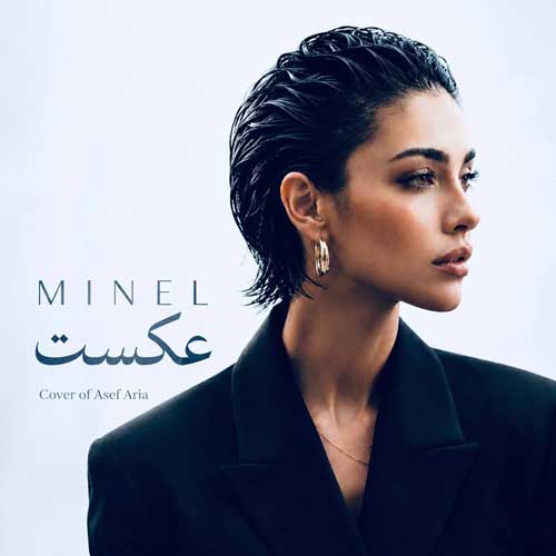 عکست Akset مینل