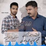 آهنگ احمد آزادی (2)