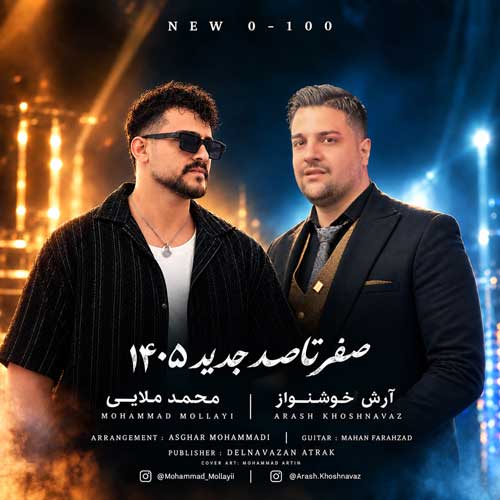 آهنگ سیاه مستم خدا کاری کن از دست رفتم محمد ملایی