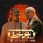 آهنگران و مجال