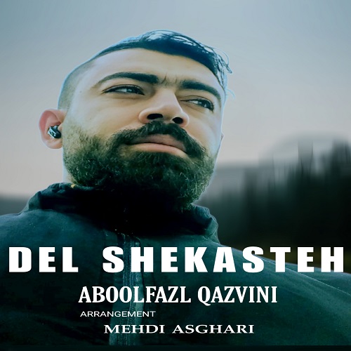ابوالفضل قزوینی