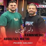 ابوالفضل متو و رامین مهری