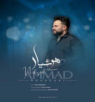 احمد نیکزاد